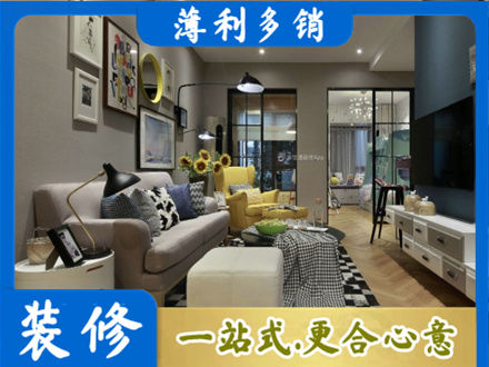 内江别墅装修