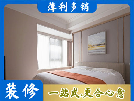 内江装修别墅