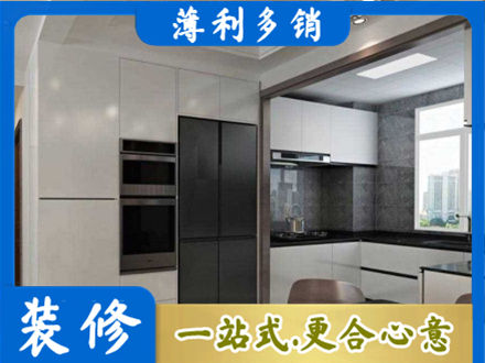 内江专业装修队