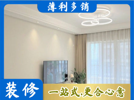 内江专业装修客厅
