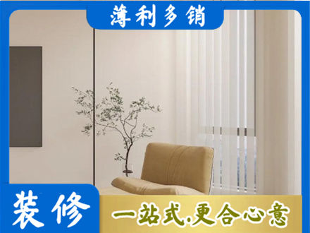 内江窗帘定制