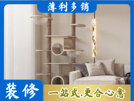 内江专业定制窗帘