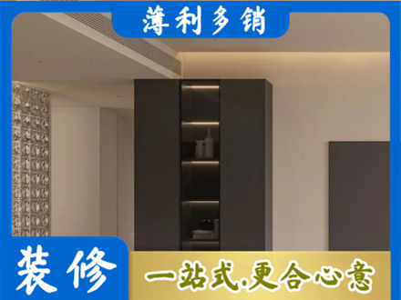 内江柜子定制