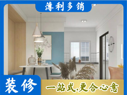 内江专业餐厅装修