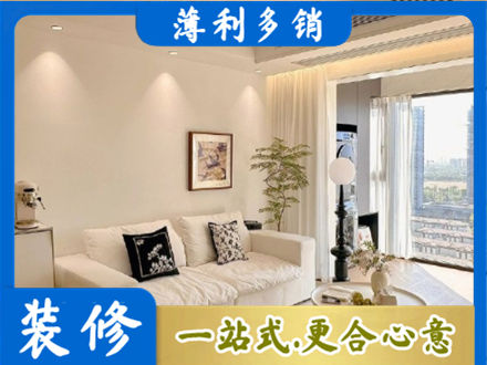 内江背景墙装修