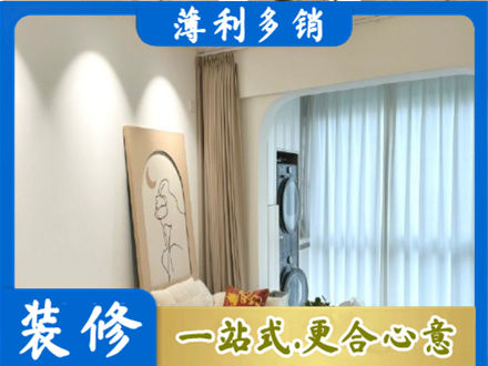 内江阳台装修