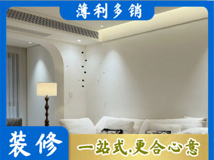 内江吊顶装修