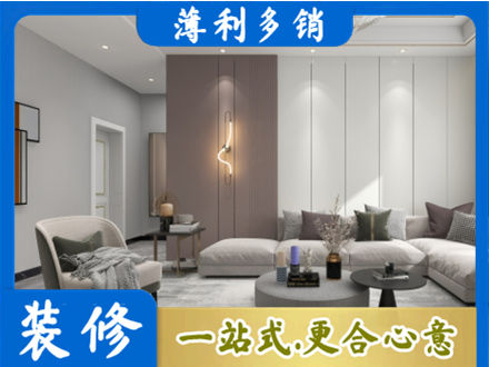 内江正规客厅装修