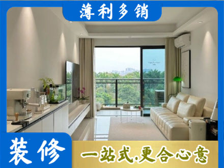 内江正规现代装修
