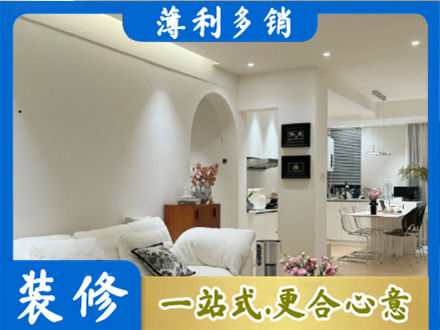 内江正规简约装修