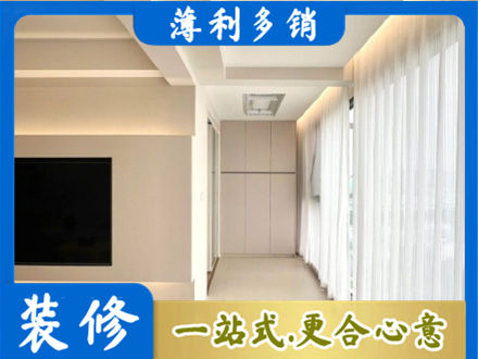 内江正规现代轻奢装修