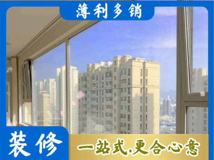 内江专业高层封窗