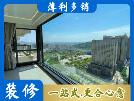 内江阳台封窗价格