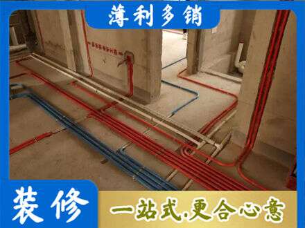 内江水电安装