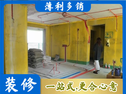 内江专业全屋水电改造