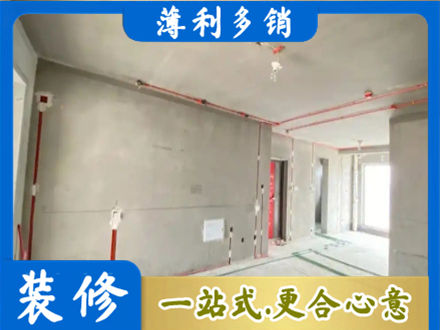 内江水电安装改造3.jpg