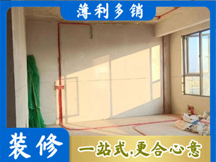 内江专业水电改造