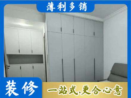 内江专业定制柜子