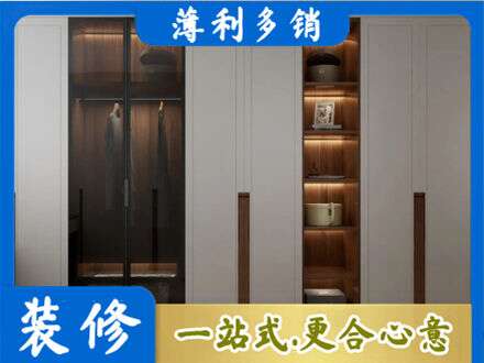 内江专业衣帽间柜子定制