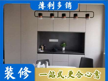 内江定制餐柜