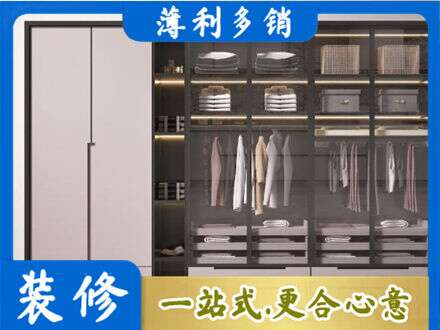 内江正规定做衣帽间柜子