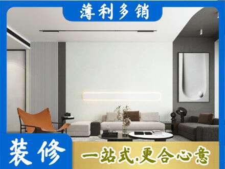 内江专业客厅刷漆