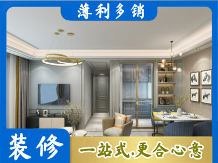 内江专业全屋通刷艺术漆