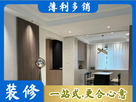 内江本地餐厅家具安装